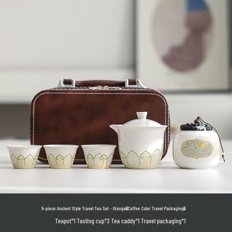 

Shangqi Portable Ancient Charm Chinese Tea Set