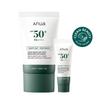 Heartleaf Silky Moisture Sunscreen 50ml Set (+10ml Bonus)