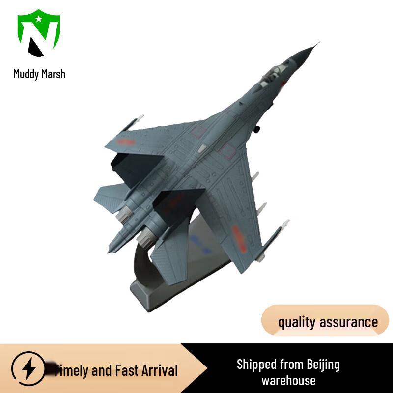 Nize Simulation J-11B Fighter Jet Model
