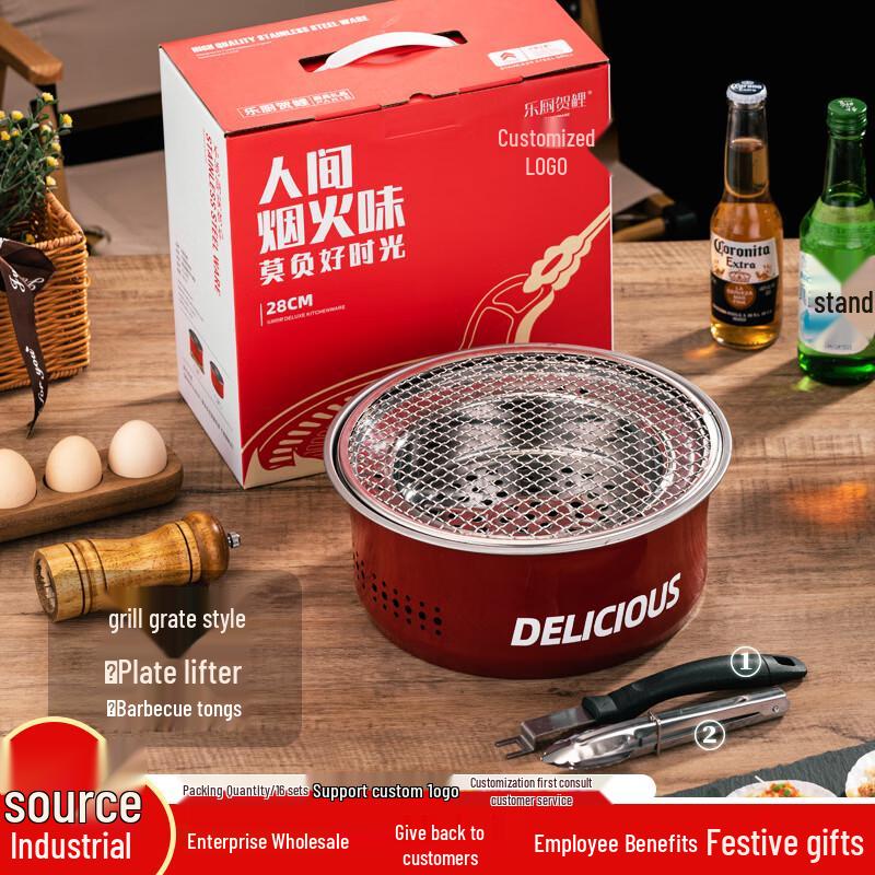 Lechu Heli Portable Stainless Steel BBQ Grill