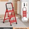 Foldable Indoor A-frame Ladder, 4-5 Step, Thickened Portable Staircase