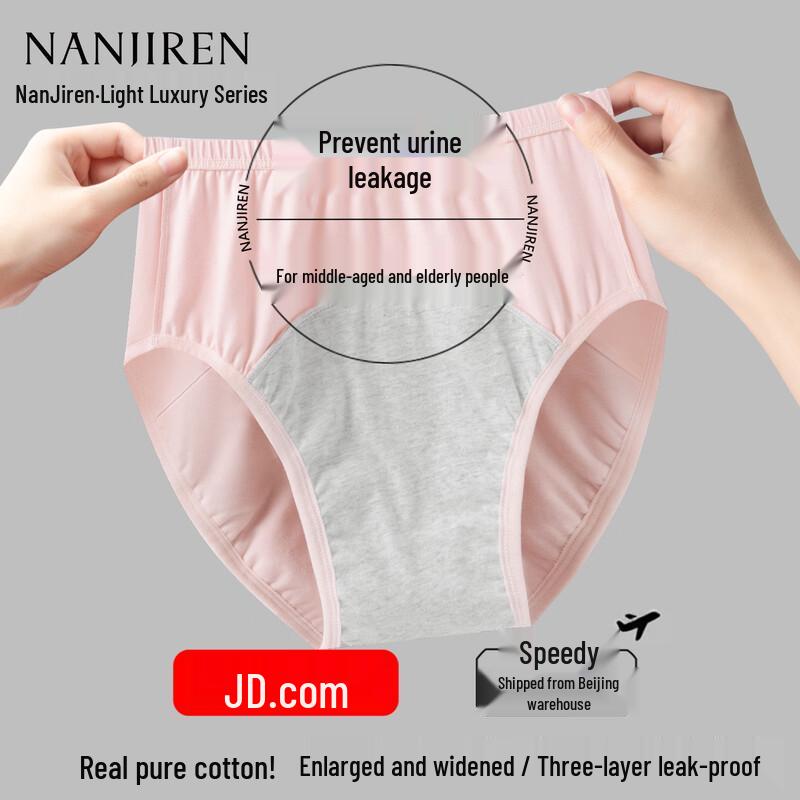 Nanjiren Women s 3-Pack Pure Cotton Anti-Leak Incontinence Underwear L