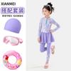 Girls Long Sleeve UPF 50 Sun Protection Swimsuit With Skirted Bottoms Swimming Beach Water Activities