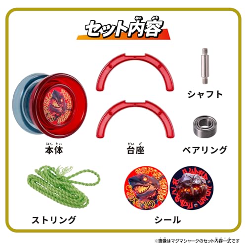 Hyper Yo-Yo Kapsel vol.2 (1 Schachtel von 24) - Für Kinder ab 8 Jahren, Action-Sportspielzeug