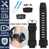 Für Casio PROTREK Serie PRW 3500 2500 5000 prw5100 PRG 250T 270 prg550 200 weiches Silikon konvexes Uhrenarmband