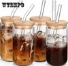 Glass Cups with Lids and Straws 4 Pcs,16oz Drinking Glasses Set for Coffee Bar Accessories Iced Coffee Cups with Lids,Glass Tumbler Reusable for Gifts