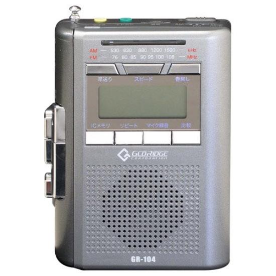 

GLORIDGE Cassette Recorder AM/FM (Kasereko) GR-104