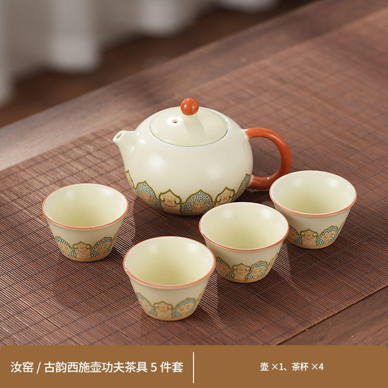 Beige Ru Kiln Teapot Ancient Charm 2026 New Chinese Tea Set Gaiwan Tea Trueen Household High Grade Ceramic Travel Tea Cup Bowl