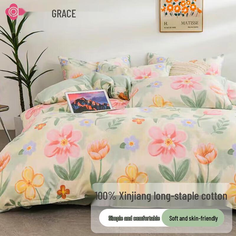 Jieliya South Dream Garden Pure Cotton Antibacterial Duvet Cover