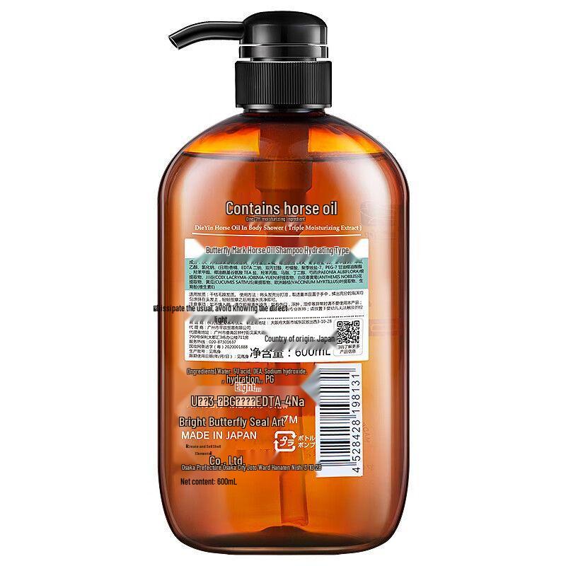 Dieyin Horse Oil Shampoo Set