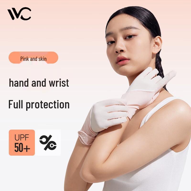 VVC MAX Full Finger Anti-UV Touchscreen Cooling Gloves