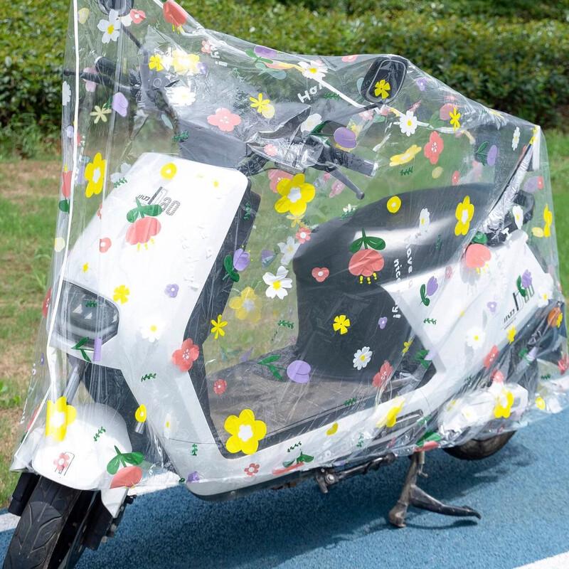 Baichengdao PEVA Electric Vehicle Rain and Dust Cover