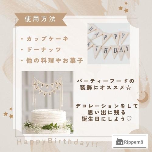 Rippem8 Cake Topper, 1st Birthday Decoration, Happy Birthday Cake Garland