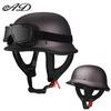 German-Style Motorcycle & Electric Scooter Safety Helmet for Men & Women - Skull Cap Design