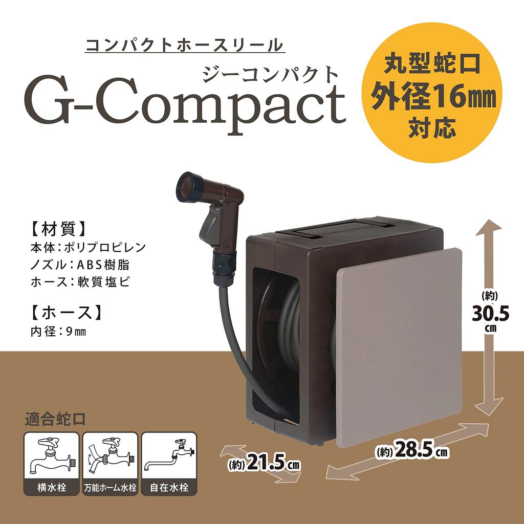 Green Life 20m Handy Hose Reel with Smooth G-Compact PRM-20 (BR/BE) Winding, Brown/Beige