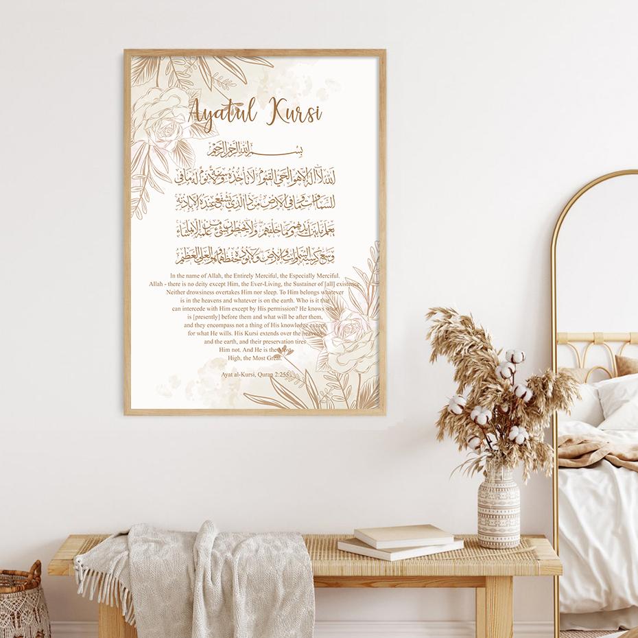 Islamic Ayat Al-Kursi Floral Beige Abstract Boho Posters Canvas Painting Wall Art Print Pictures Living Room Interior Home Decor