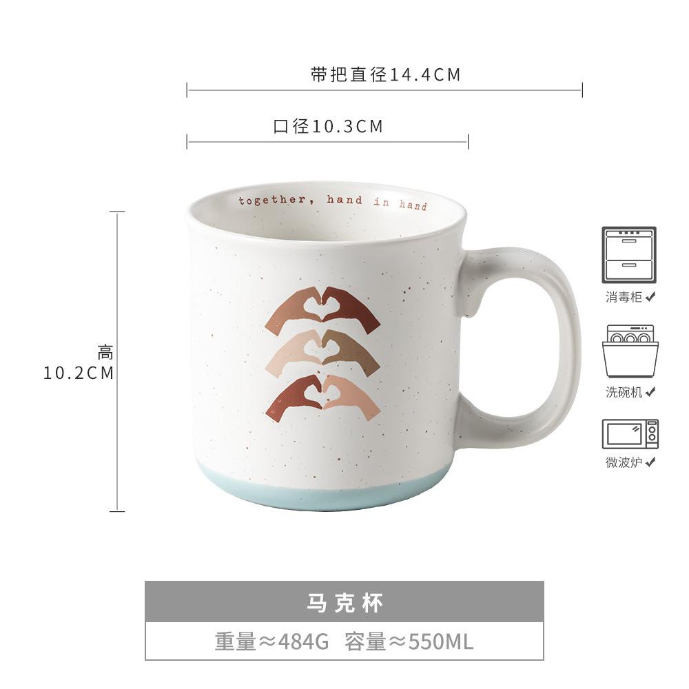 Breakfast Cup Japanese Household Ceramic Tableware Large Capacity Cup Retro Plate Internet Celebrity Water Cup Mug