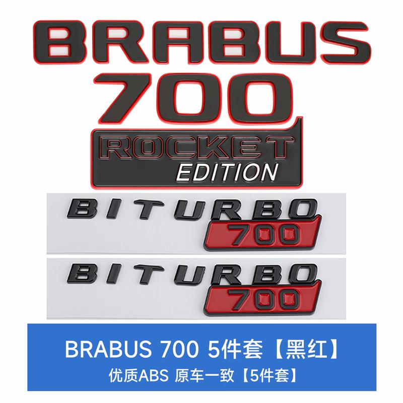 Front Hood Rear Trunk Emblem Badge Sticker For Brabus W212 W204 G700 W463 W464 W221 W213 W206 GLC GLE W176 W177 GLS G800 Smart
