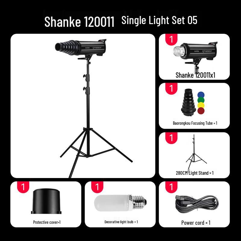 Godox QT1200II Studio Strobe Light