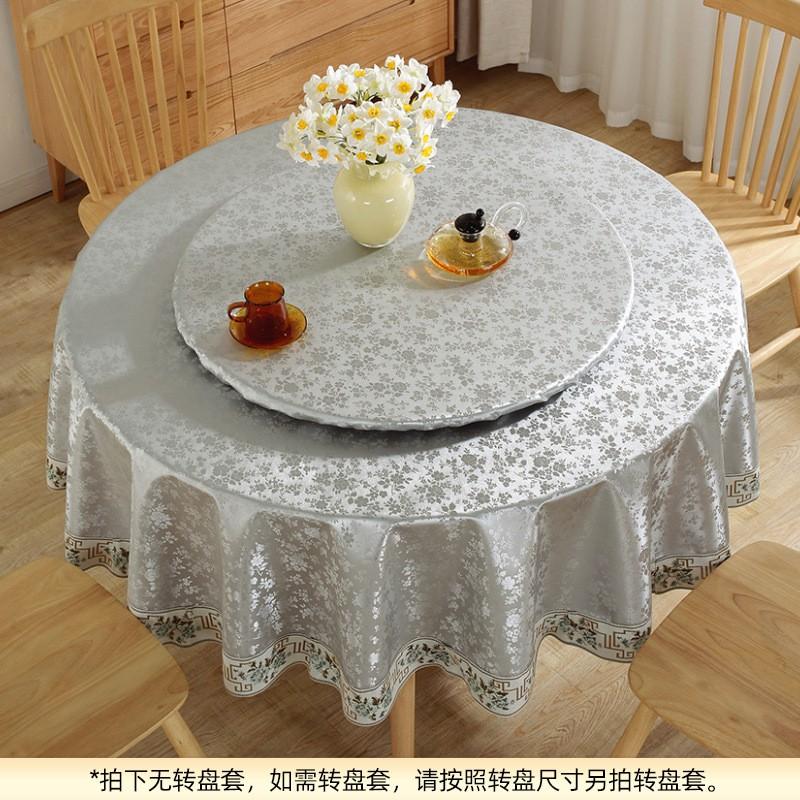 Waterproof Oil-Resistant Heat-Proof PU Round Tablecloth Dining Table Hotel Restaurant Easy Clean Vinyl Cover