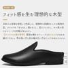 TIDELION Business Leather Doctor Heelless Perfect for Office and the Size Men's Sandals, Slip-On Shoes, Shoes, Flats, Comfortable, Breathable, Wear,