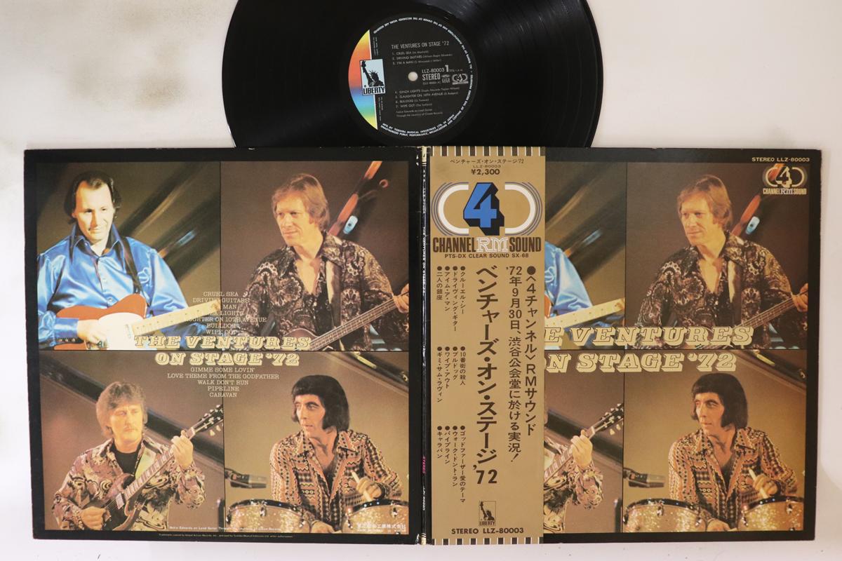 

LP Record VENTURES - On Stage 72 LLZ80003 LIBERTY Japan Rock
