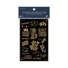12-Piece Music Note Stickers, Classic Treble Clef & Quarter Note Patterns, Self-Adhesive for Journal Decoration