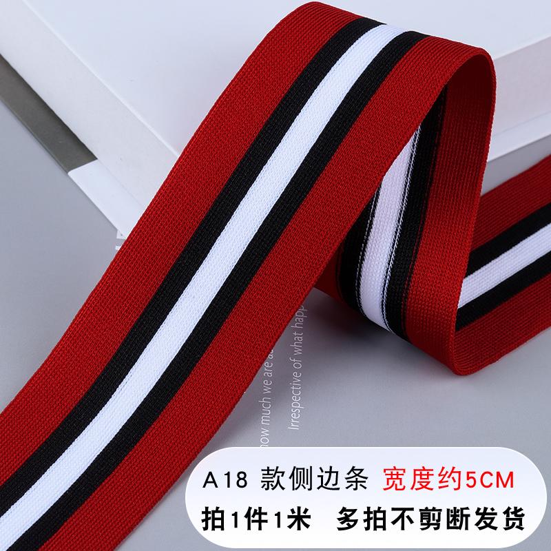 100CM Colorful Stripe Sports Women's Guard Clothing Pants Decorative Side Strips Clothing Accessories Weaving Strap Width4/5/6CM