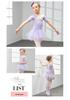 Girls' Short Sleeve Ballet Tulle Skirt - Kids' Dance Practice and Performance Costume