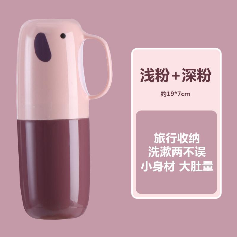 Household Items Washing Brushing Cup Outdoor Travel With Cover Portable Cute Elephant Toothpaste Storage Washing Cup 1pc