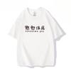 Xin Lai Sen Unisex Anime Cos Hanser Cosplay Costumetshirt Tee