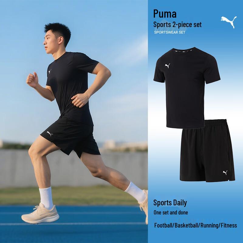 PUMA Men s Summer Sportswear Set XL