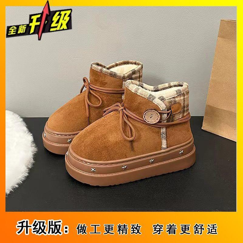 Seasonal fashion velvet snow boots women's outer wear casual warm non-slip thick-soled short boots