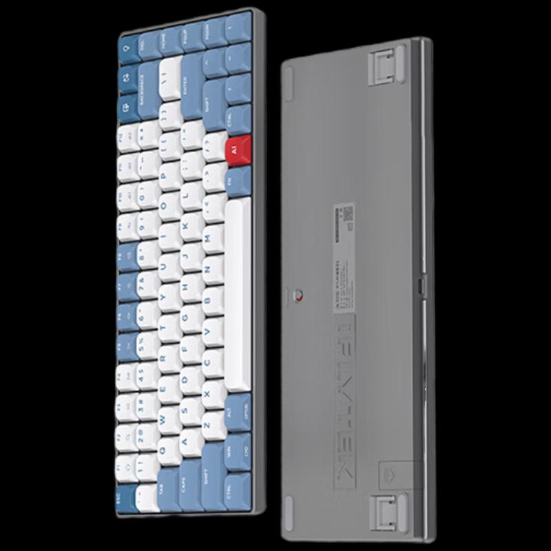iFLYTEK D1 Spark AI Voice Mechanical Keyboard