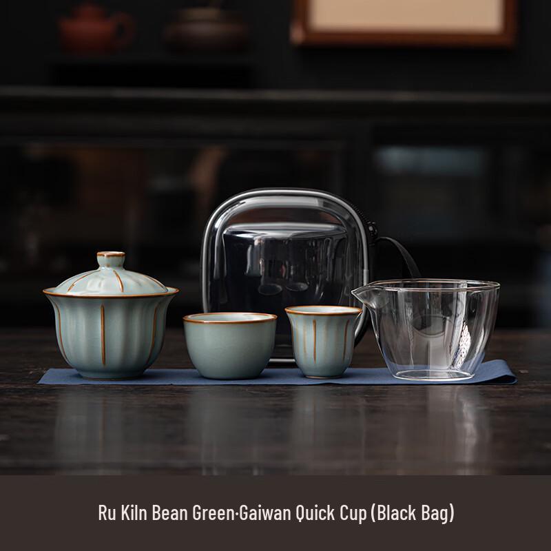 Shangqi Ru Kiln Yellow Travel Tea Set with Carrying Bag