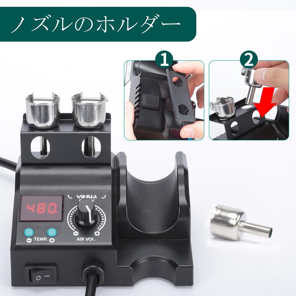 YIHUA Hot Air Rework Station with Compact Integrated Nozzle 3 2 Adjustable Temperature and 8858-V Design, Holder, Nozzles, Tweezers, Airflow, °C/°F