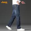 Jeep Men's Casual Loose-Fit Straight-Leg Denim Jeans