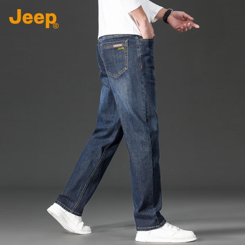 Jeep Men's Casual Loose-Fit Straight-Leg Denim Jeans
