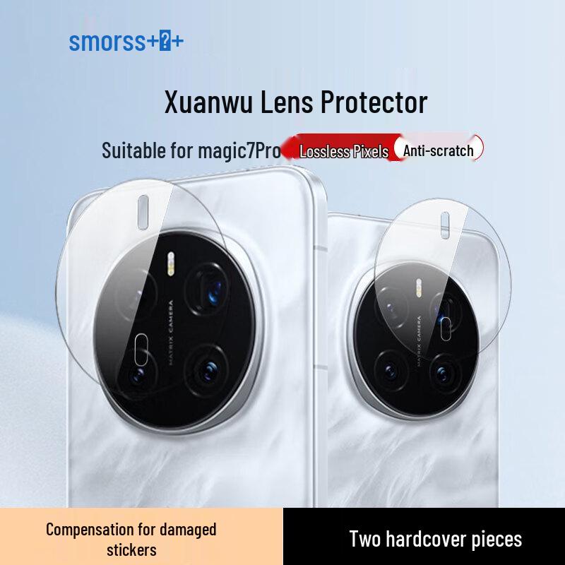 Защитные линзы для камеры телефона Smorss Honor Quality Choice