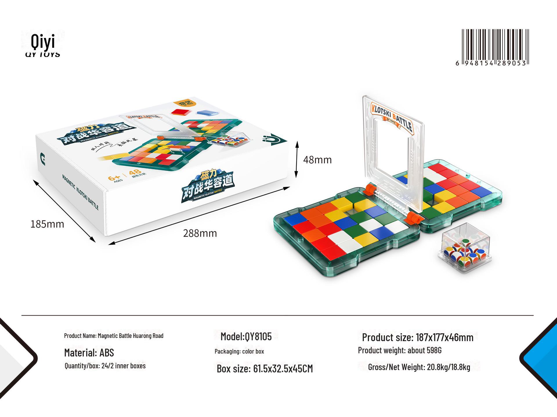 

Магнитные цифровые блоки Qiyi и Huarongdao — увлекательная интерактивная обучающая игрушка для детей