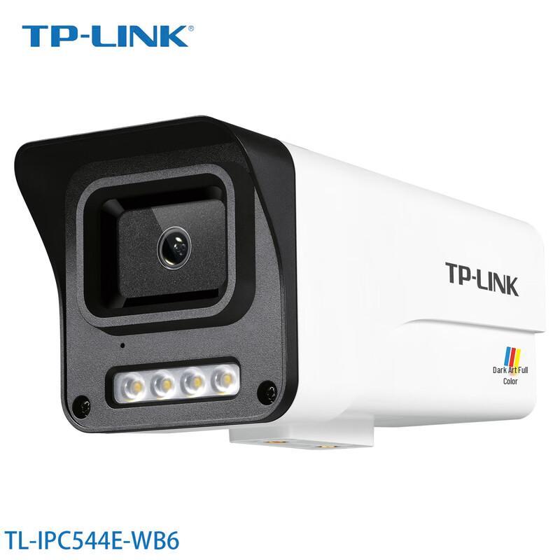 TP-LINK TL-IPC544E-WB6 4MP 2.5K PoE Outdoor Full Color Night Vision Bullet Camera CN plug (adapter included)