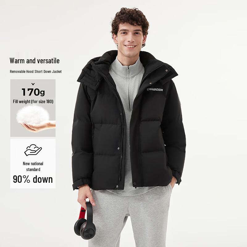 Tanbore Men's Detachable Hood Down Jacket