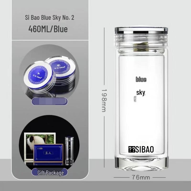 SIBAO Blue Sky Double-Wall Borosilicate Glass Tea Mug