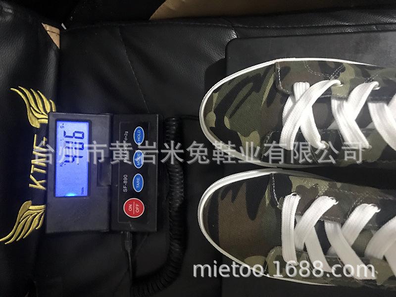 

Джинсові камуфляжні повсякденні туфлі великого розміру жіночі на шнурівці на плоскій підошві пара 43 35