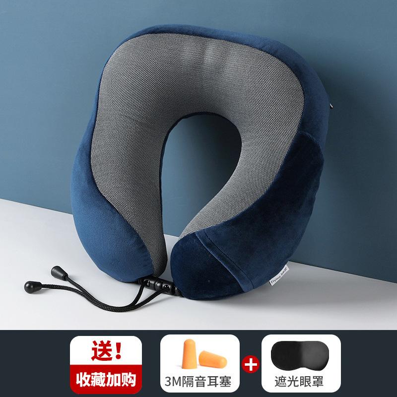 Memory cotton u-shaped pillow slow rebound nap neck pillow can be stored travel aircraft neck pillow