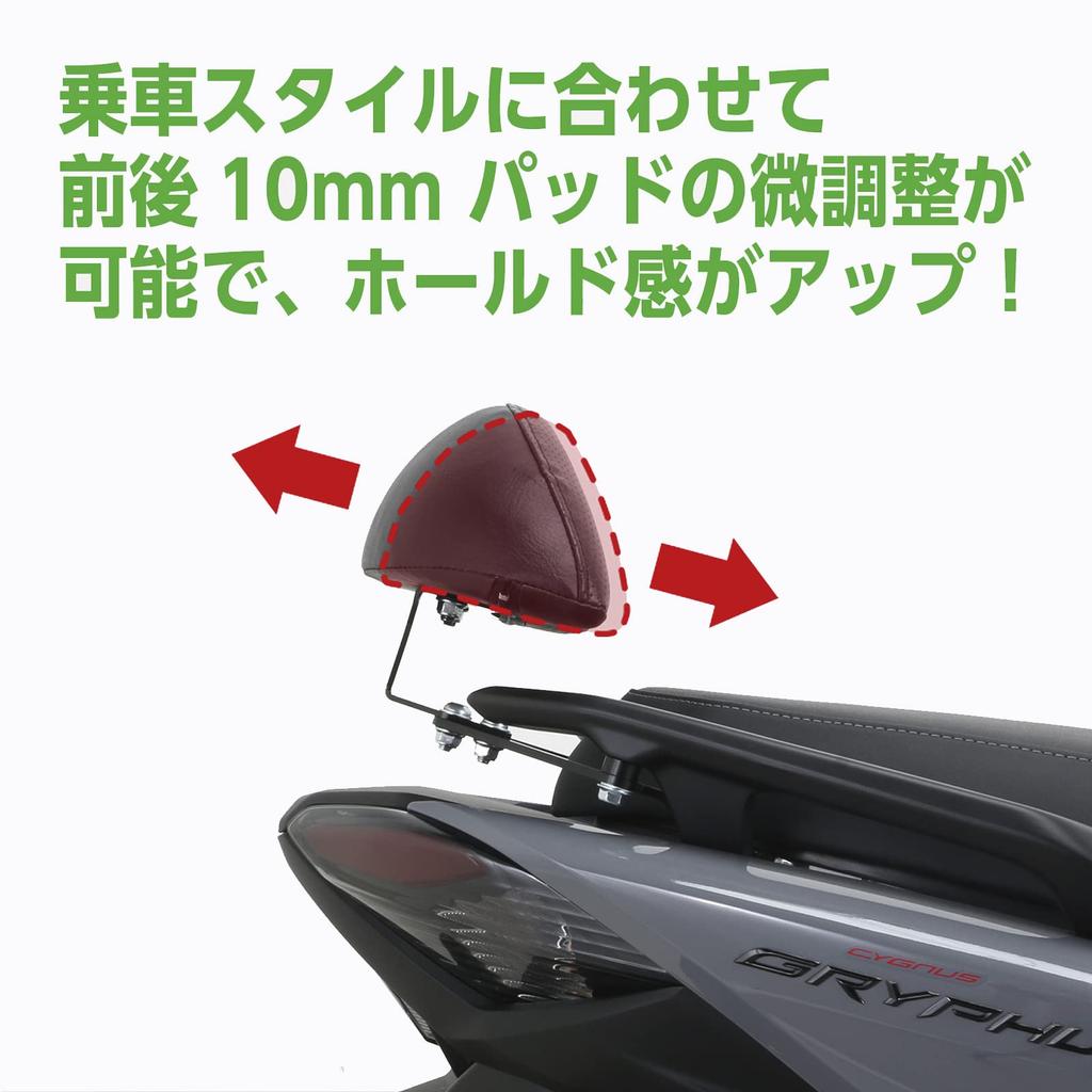 KITACO Tandem Backrest for Yamaha Cygnus Grifas K-TOUR (SEJ4J) BKG1~4 80-652-02200