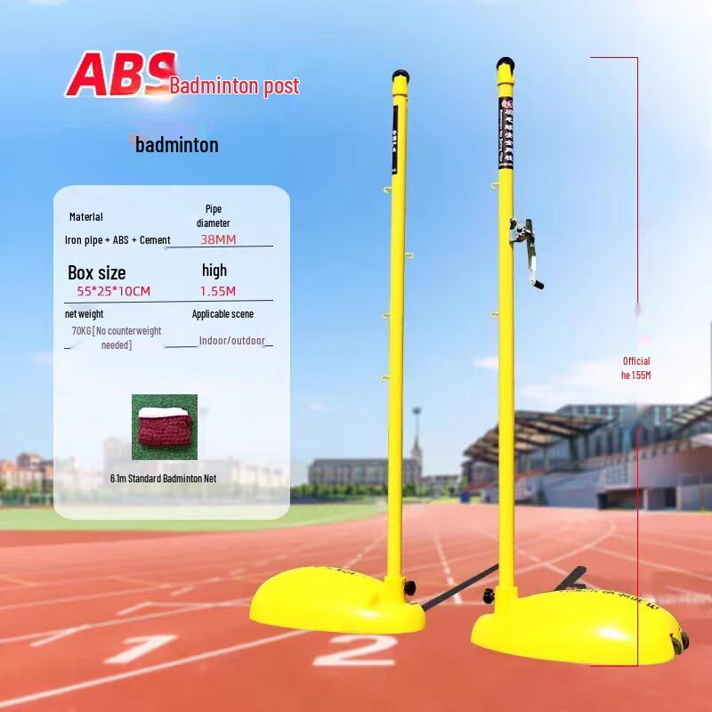 Portable ABS Badminton Net & Stand Set