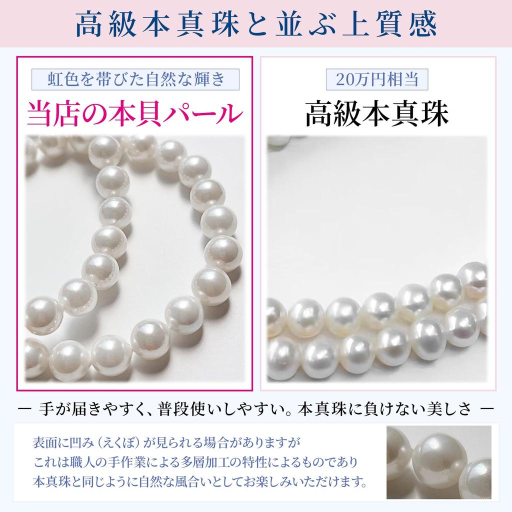 Pearl Authentic Silver Storage Case Included [CocoFill] Necklace, Earrings, Set, 8mm, Shell, Women's, 925, Wedding, Funeral, Jewelry, Accessories,