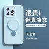 Applicable to iPhone17 liquid silicone mobile phone case fulcrum rotating bracket Apple 16 with lanyard all-inclusive protective case