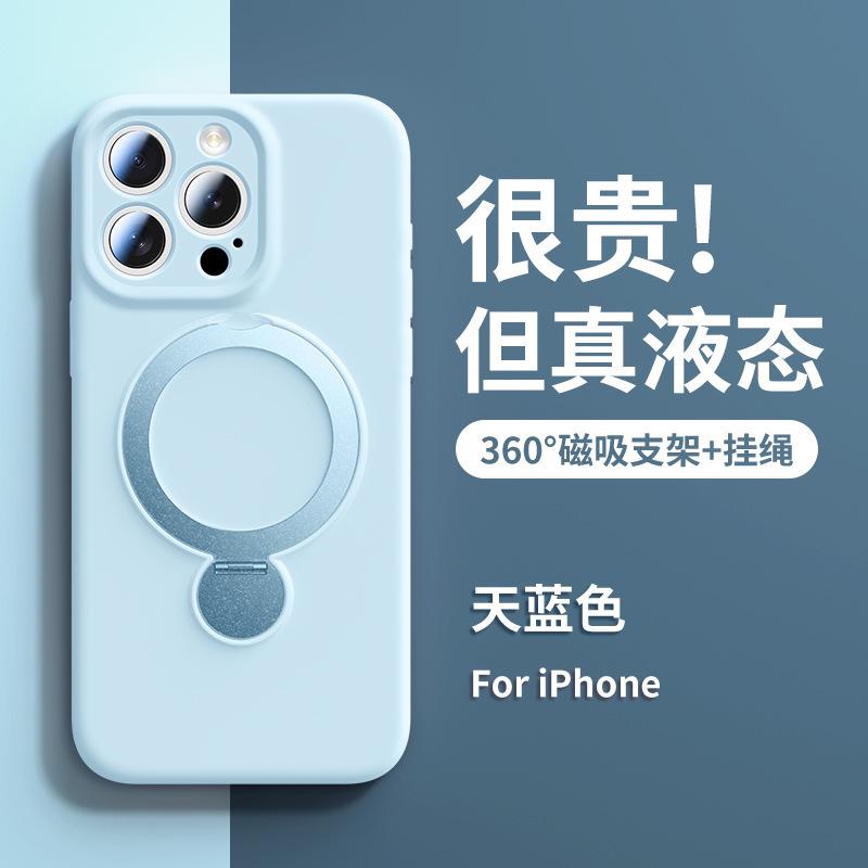 Applicable to iPhone17 liquid silicone mobile phone case fulcrum rotating bracket Apple 16 with lanyard all-inclusive protective case